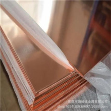 ���|�M��C101/CuA1�~��Cu-FRHC�߾��~����2.0065�������~��/�~��