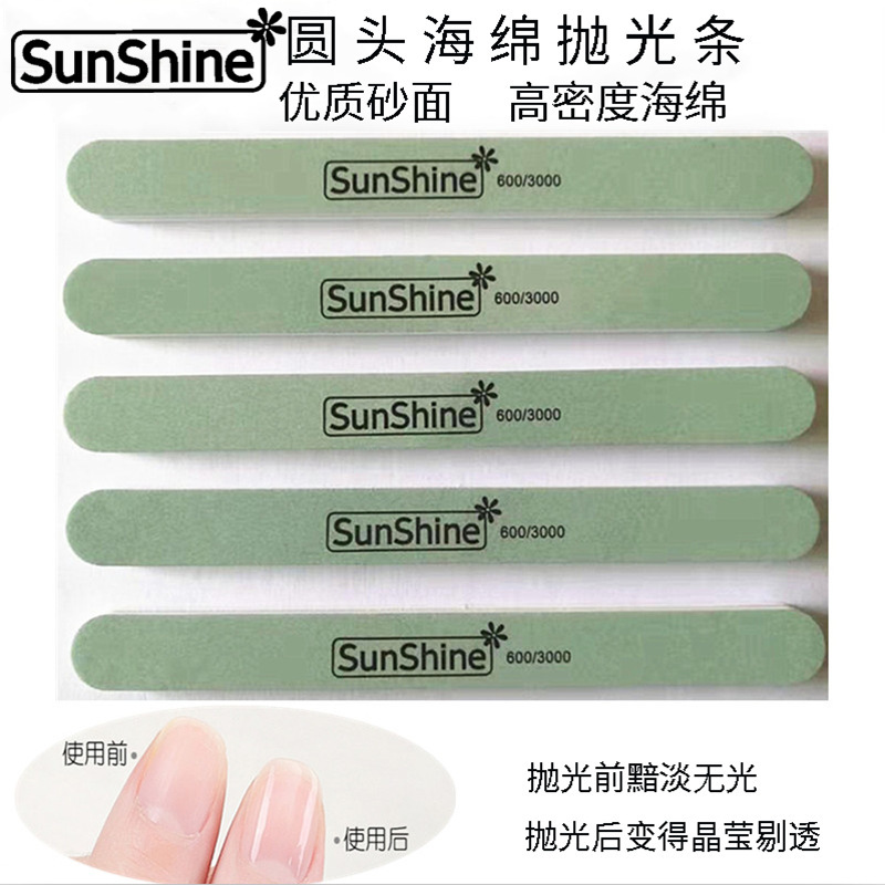 sunshine Polishing Strip Silver Internet Celebrity Nail Art Rubbing Tool Set Finished Joint Venture Nail Polishing Lasting Degree
