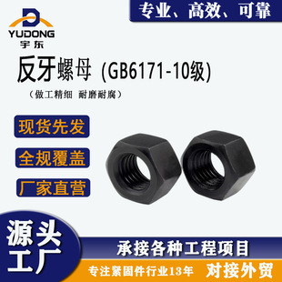 10��GB6171������ĸ�ߏ��ȇ������ǰl�ڬF؛��ĥ����M8-M48