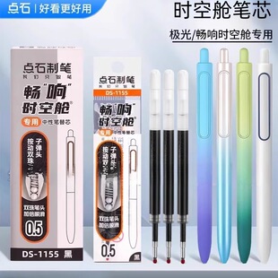 �cʯ�O��r��œ�PоDS-1155ԭ�b�p���ӏ��^��о��ɫ0.5���ԹPо�W