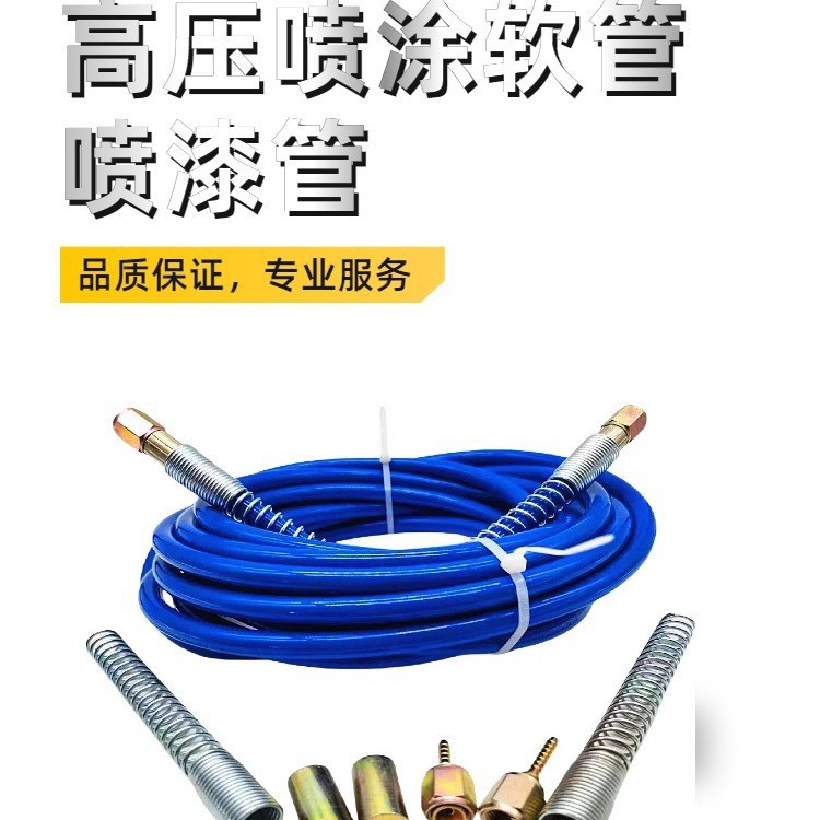 供应高压尼龙树脂软管钢丝编织增强灌浆防水补漏管耐高压防水