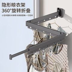 折叠壁挂式晾衣架室内隐形伸缩晒衣架阳台家用免打孔晾晒衣杆神器