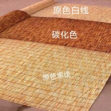 大卷芦苇帘子 草帘子墙面装饰 吊顶隔断遮光遮阳升降门帘芦苇卷帘
