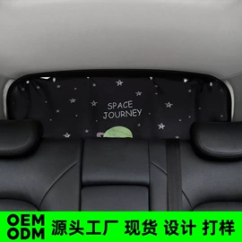 车用置物袋;车用纸巾盒;车用窗帘