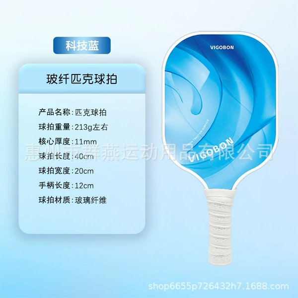 Technology blue pattern single shot