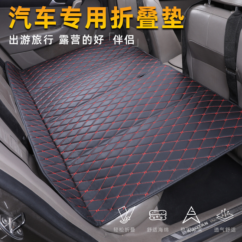 Cojín de viaje de autoconducción cojín de sueño trasero cama de viaje de automóvil asiento trasero cama plegable artefacto para dormir en el coche