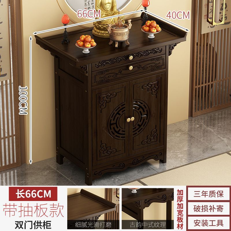 월넛 컬러 서빙 캐비닛 길이 66cm 폭 40cm 높이 100cm [서랍 포함]