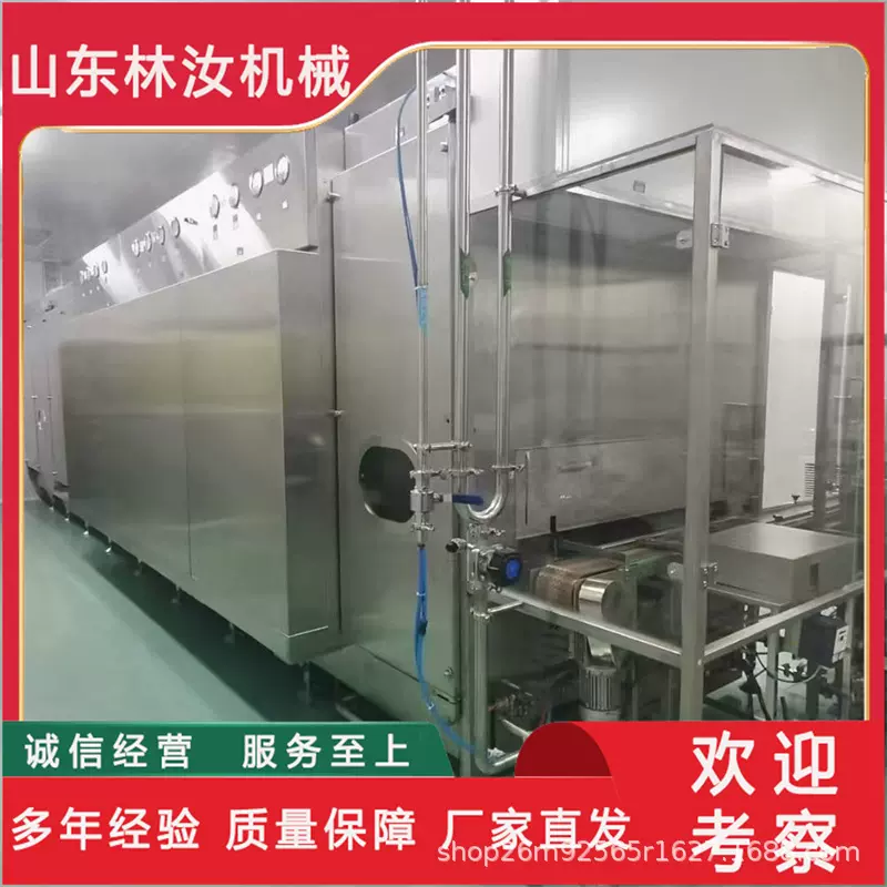 不锈钢隧道式灭菌机大型工业杀菌设备高温工业食品消毒隧道灭菌机