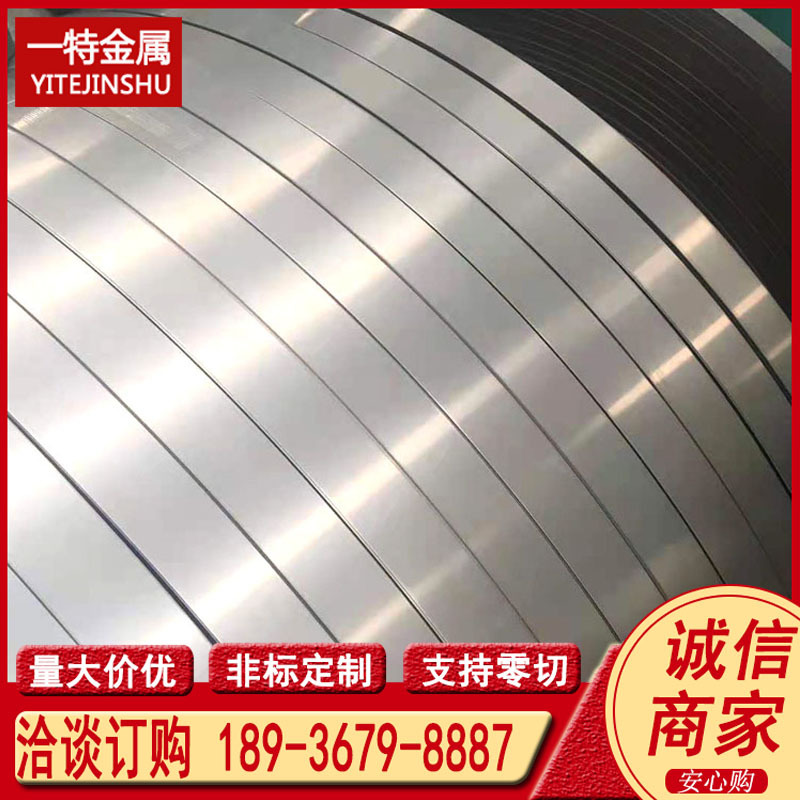 批发436 430 409L不锈钢带 不锈钢卷带 全硬软态 现货规格全