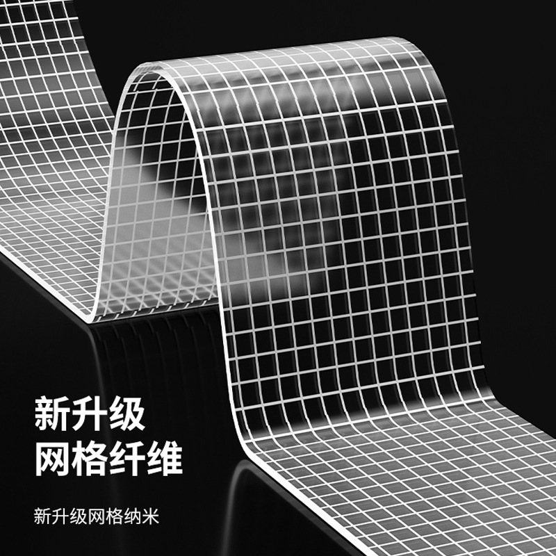 メッシュナノ両面テープ高粘着無傷透明水洗い可能アクリル両面テープ壁面万能固定シール|undefined