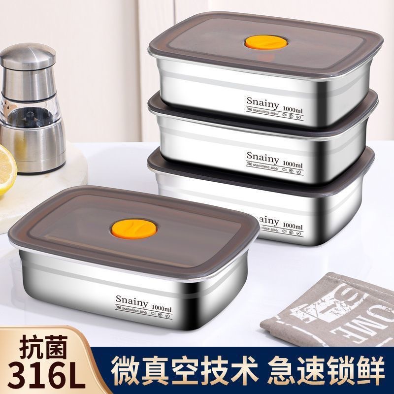 316不锈钢保鲜盒饭盒便当盒冰箱密封盒带盖盒子冷冻盒|ms