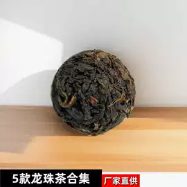 普洱茶;红茶;白茶
