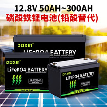 12V�����F�늳ع�����ܷ�܇늄�܇�Դ LiFePO4�U����늳�