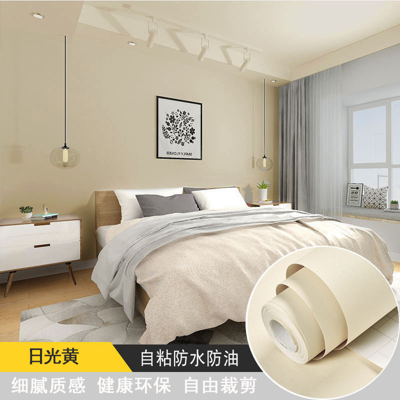 墙纸自粘莫兰迪纯色防水墙贴宿舍墙面装饰贴纸卧室壁纸背景墙温馨|undefined