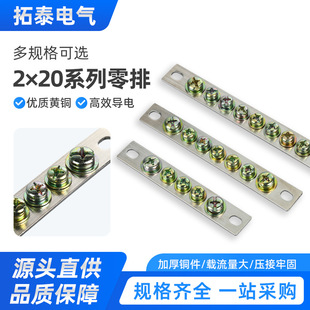 ����2&times;20С�Ӿ��~�ŵ�������2*15 2*20 2.5*25�����ӵض�����
