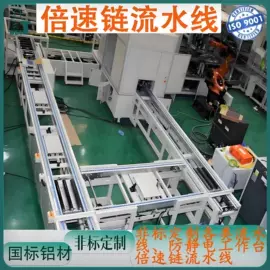 电子产品制造;连接器