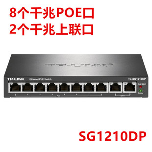TP-LINK full Gigabit Ethernet PoE switch network splitter monitoring shunt TL-SG1210DP