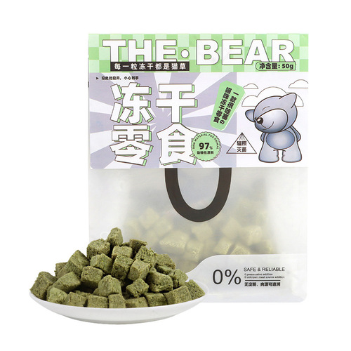 Cat grass freeze-dried cat grass slices cat grass pellets mint cat treats biscuits hairball removal teeth grinding cat snacks cat weight gain cat treats