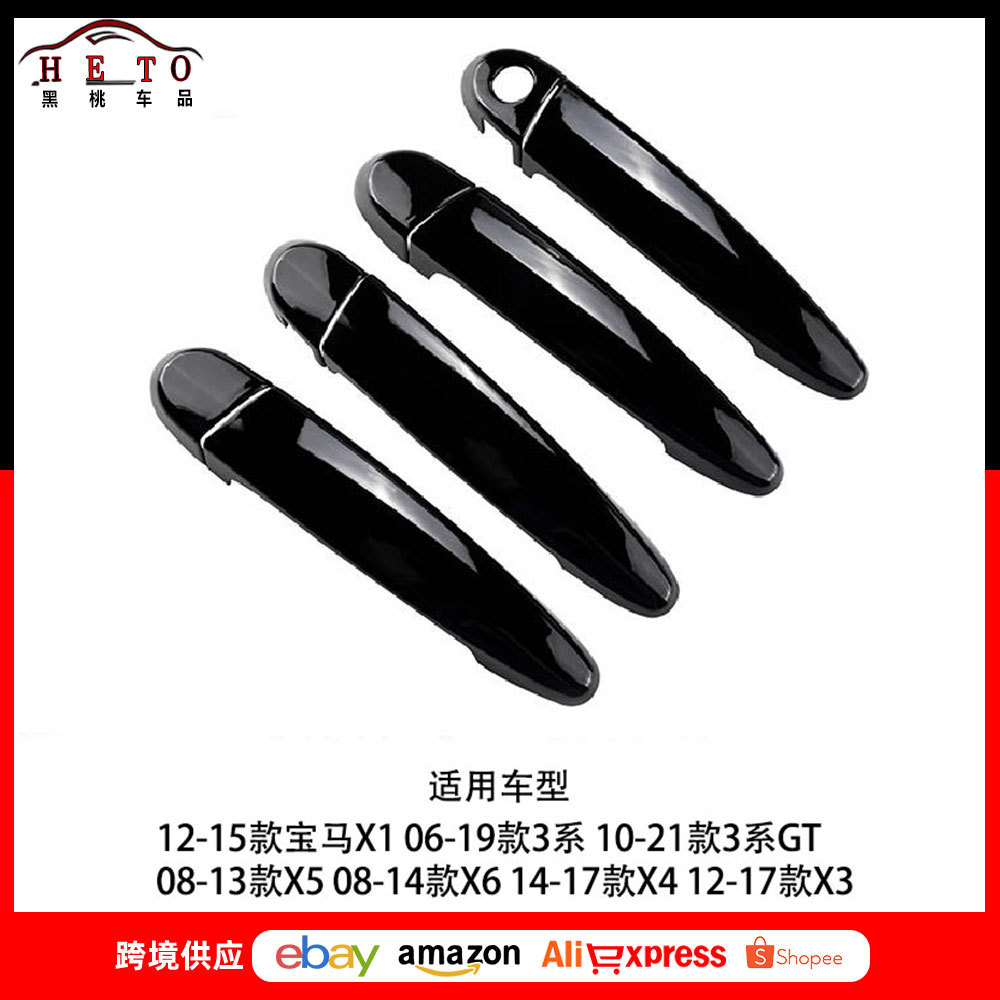 Applicable to 12 X1/16 BMW 3 Series/X3/X4/1 Series imported/2 Series/3 Series modified handle handle decoration