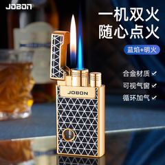 ZB510双火合金材质可视气窗循环加气明火直冲切换送礼高档打火机
