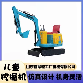 大型户外游乐;电玩设备;碰碰车卡丁车