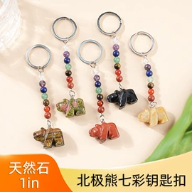 饰品配件;散珠/串珠;吊坠