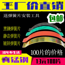实木地板弹簧片弹簧卡子木地板钢片卡子地板安装铺装配件100片