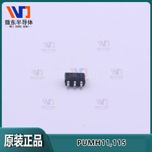 Nexperia����NPN+NPN����������PUMH11,115 SOT-363 Ht1 100MA50V