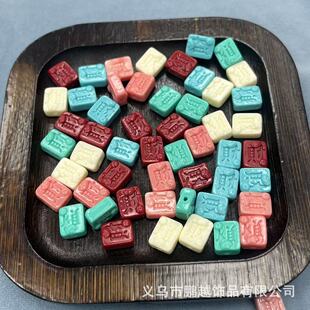 ��ɺ�� 8X12MM�lؔ �L���β�ɫؐ���ۉ�DIY�l������������l