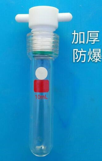 耐压反应管 型号AJC6-10ml库号M314582
