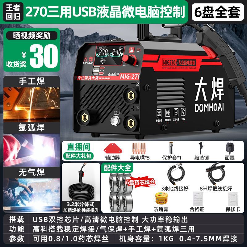 가정용/산업용 [3목적 LCD 마이크로컴퓨터] 디스크 6개 세트