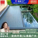 跨境爆款户外铝合金卷帘式天幕阳光房电动伸缩遮阳帘工程批发定做