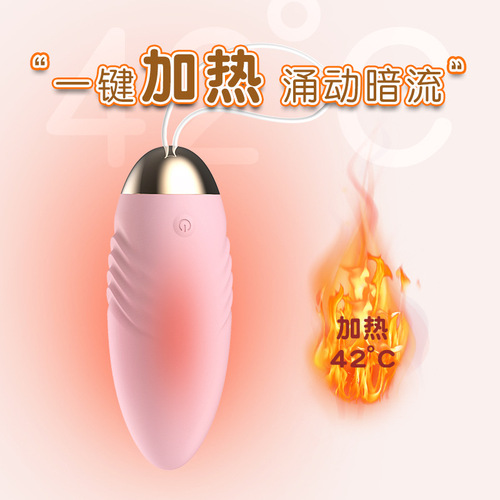 Laile Gladiator Second Generation Wireless Vibrator Remote Control Silent Multi-frequency Masturbation Female Adult Supplies Sex Toy