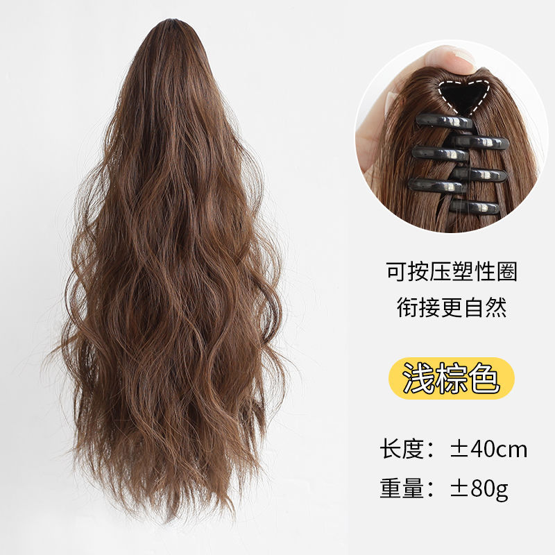Peluca de cola de caballo hembra Artificial Completo cabello humano alta Cola de Caballo pieza clip luz giro trenza pelo rizado se puede atar Cola de Caballo falsa ligera