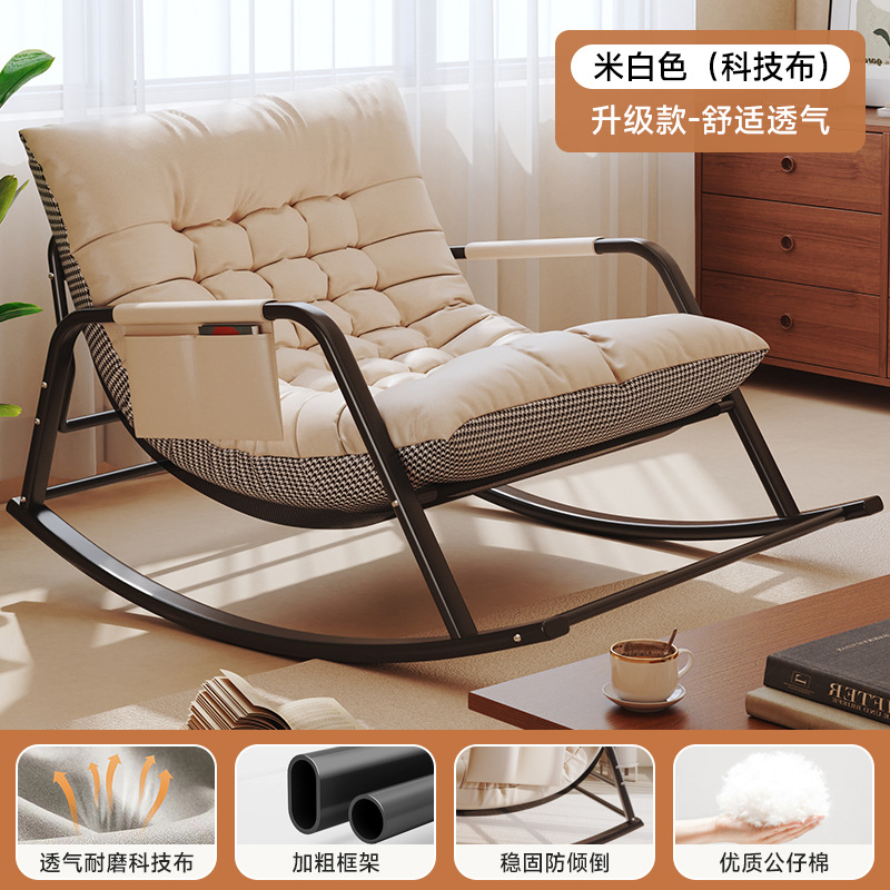 Silla mecedora silla reclinable para el hogar silla perezosa cómoda sala de estar reclinable silla doble red casual sofá para adultos