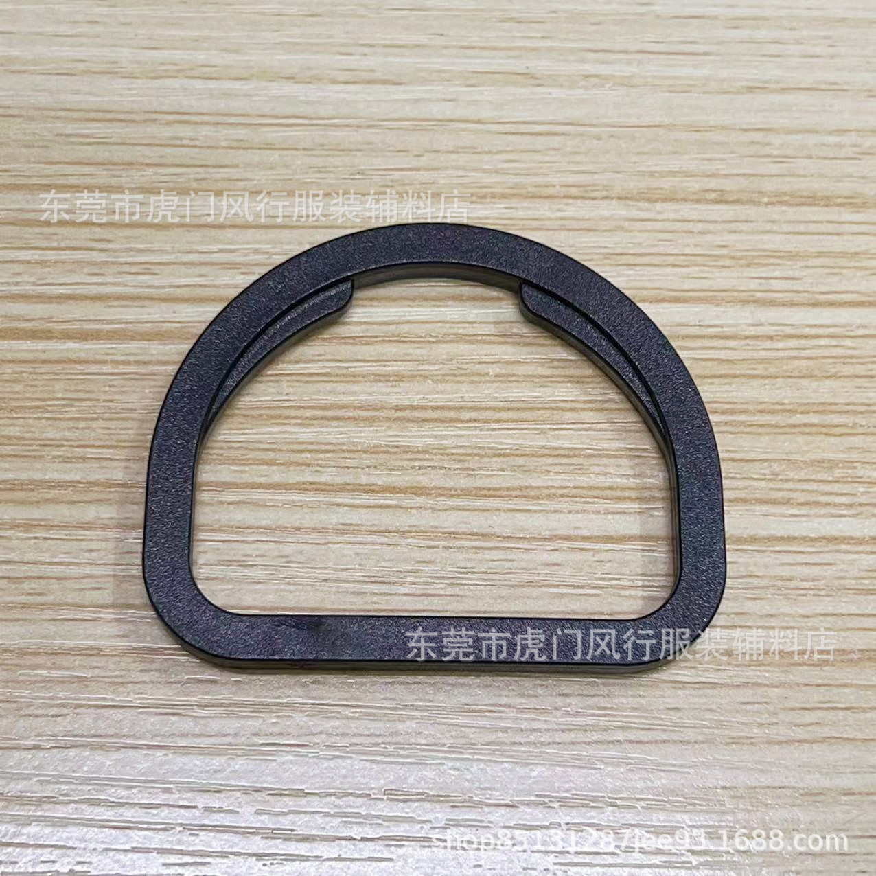 厂家新款2寸塑料加厚D字扣 5CM塑胶D扣 50MM扁半圆胶扣 箱包配件