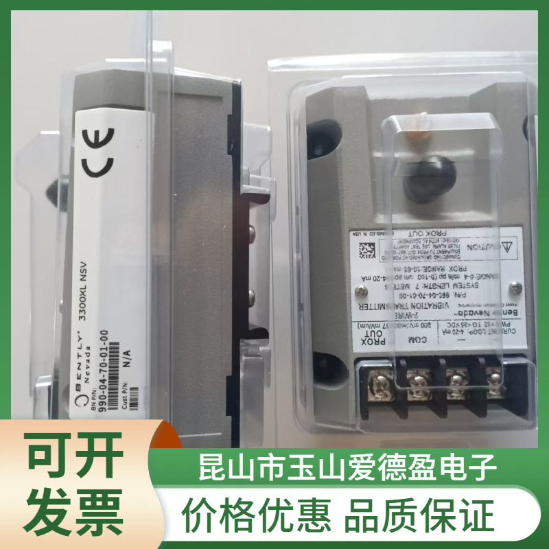 厂价现货供应本特利991-25-70-02-00压缩机位移变送器价格优惠