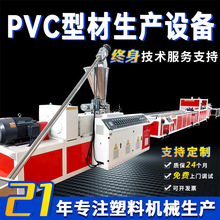 pvc�������a�C��ľ���O����ݗUpvc���pvc�D���C�Ͳ����a���S��