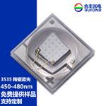 3W3535蓝光陶瓷450 455 460nm大功率舞台灯水族植物照明LED灯珠