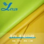 亚信新品耐磨226半pu