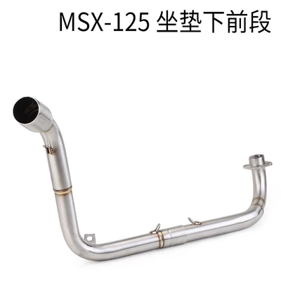 Middle Section Stainless Steel — Motorcycle exhaust pipe