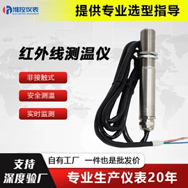 流量计;液位仪表;其他仪器仪表