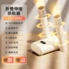[Intelligent Aidian constant temperature hot air ★Five-speed timing ★Free expansion and contraction
