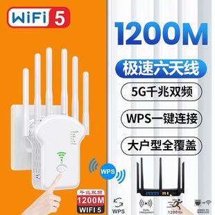 ���^���o��wifi��̖�Ŵ����p�l2.4G5G�Uչ��ǧ���������羳·����
