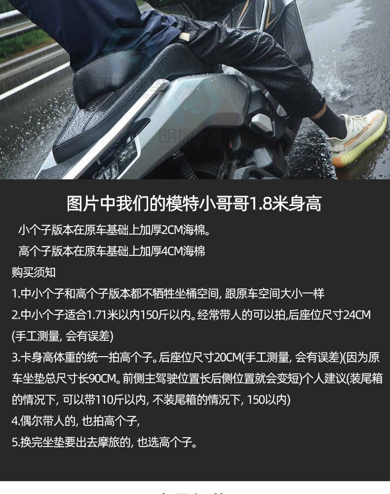 NWG150 25 models of softened large lumbar support seat cushion assembly, suitable for all seasons, waterproof, heat-insulating, and breathable motorcycle seat cushion
