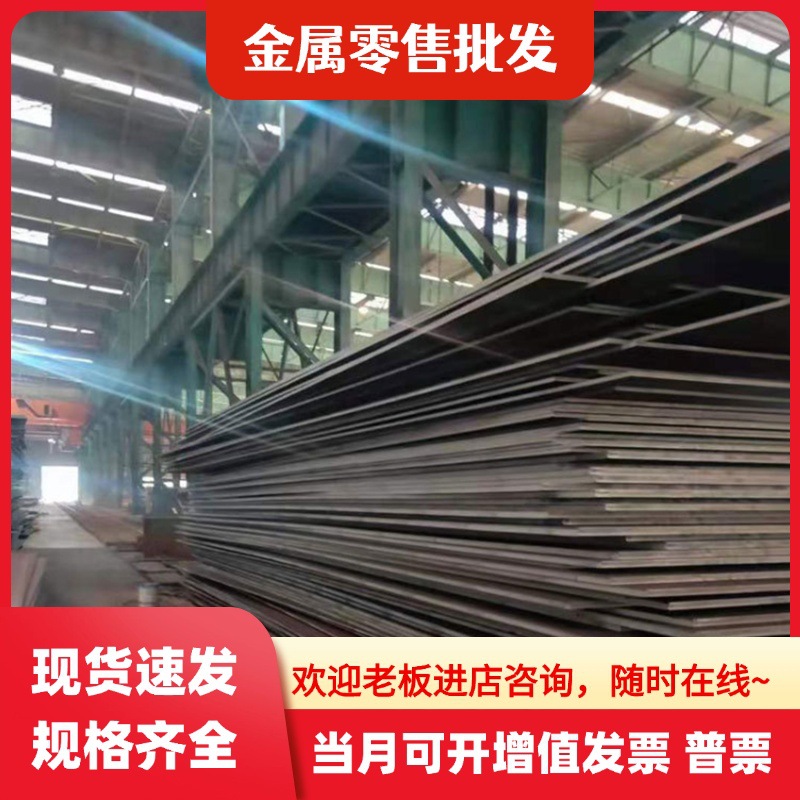 现货 40MnB合金结构钢 较高强度 45MnB冷镦模具钢板 20MnMoB 圆钢