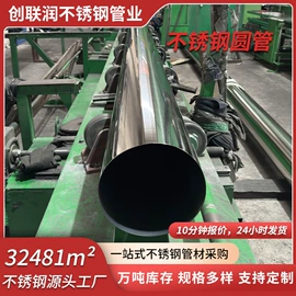 不锈钢异型管;不锈钢矩形管;不锈钢圆管