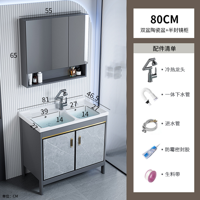 Fábrica de envío directo, espacio de piso de comercio exterior, armario de baño de aluminio, baño combinado, lavabo, lavabo, hotel, lavabo transfronterizo