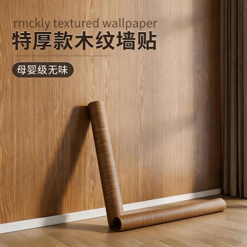 Wholesale Wood Grain Wallpaper Background Wall Tv Self-Adhesive Imitation Wood Decoration Living Room Wall Stickers Wall Decoration Wall Panels