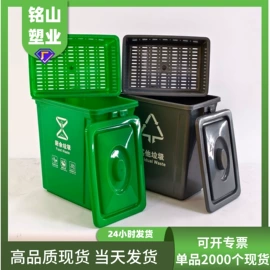 垃圾桶